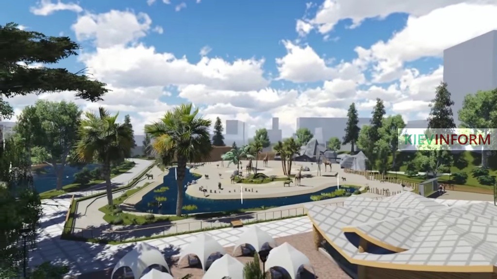 Киевский Зоопарк