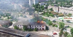 Пожар Рыбальский остров Киев