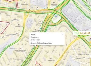 Прорыв Трубы Голосеево