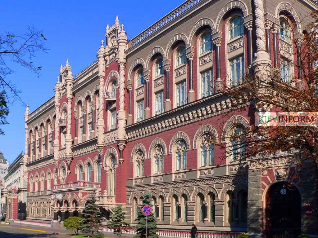 В НБУ озвучили, как будут работать банки во время праздников