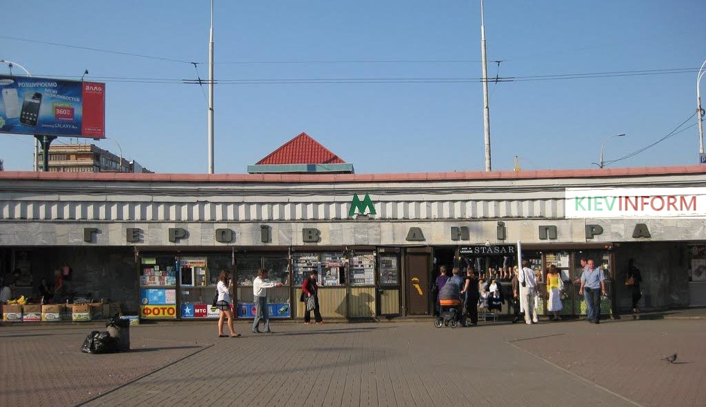 На Героев Днепра строят очередной ТРЦ прямо над вестибюлем станции метро (ФОТО)