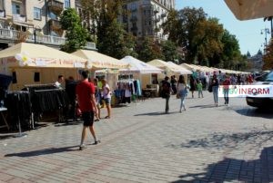 Школьная Ярмарка