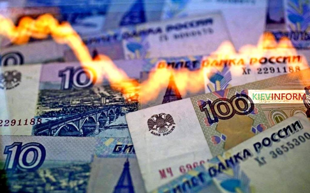 Падение российской экономики в цифрах и фактах