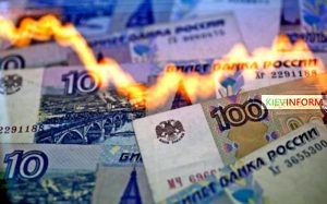 Экономика России