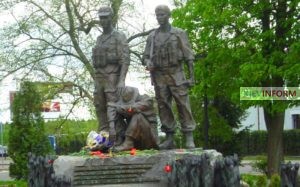 Памятник Афганцам Киев