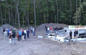 Урочище Бычек Киев