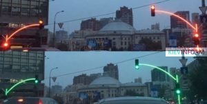 Новый Светофор Киев