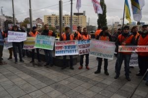 Профсоюз железнодорожников