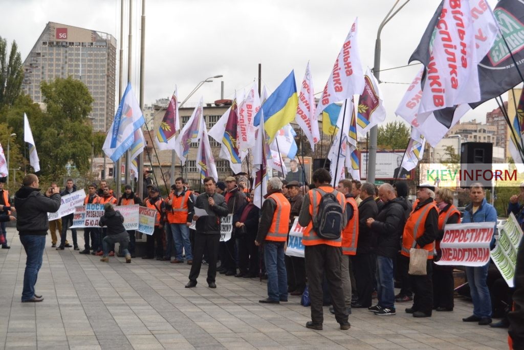В Киеве профсоюзы железнодорожников пикетировали Мининфраструктуры (ФОТО)