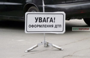 ДТП-Киев
