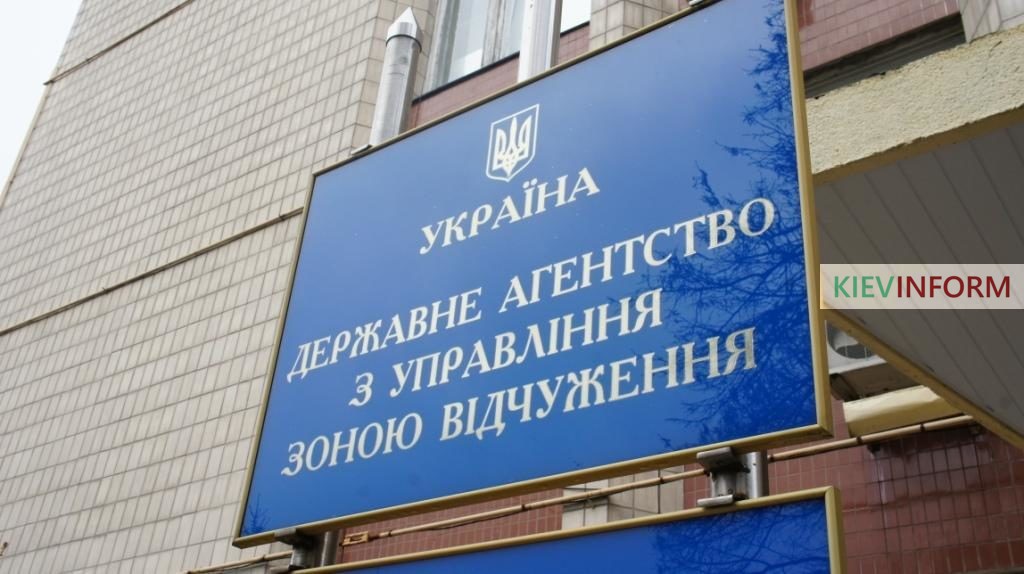 У чорнобильській зоні цього року введуть декілька інновацій