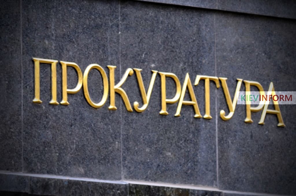 СМИ рассказали о недвижимости и незаконной деятельности прокурора Комашко