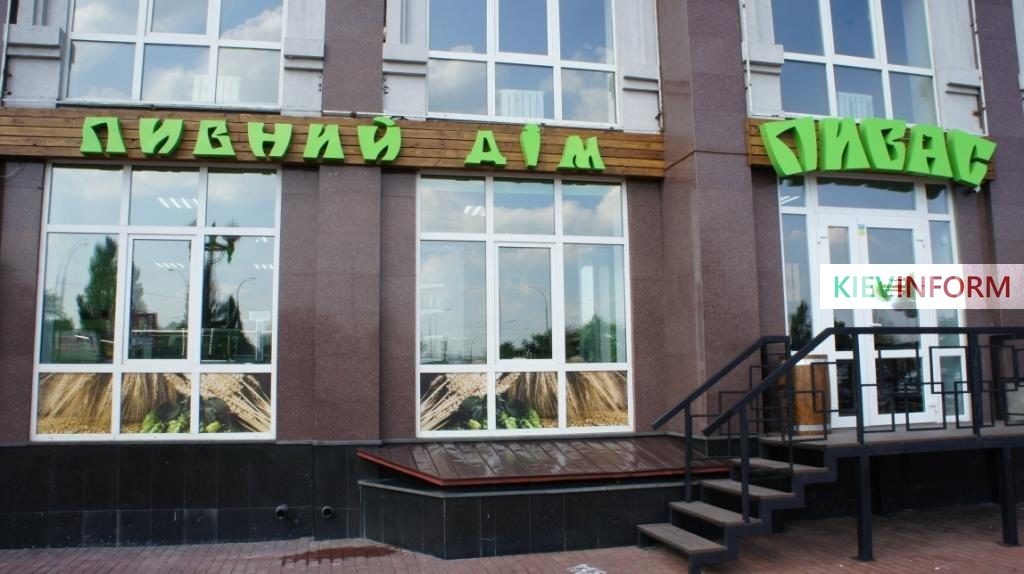В Киеве открылся первый супермаркет пива