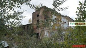 Завод Радикал