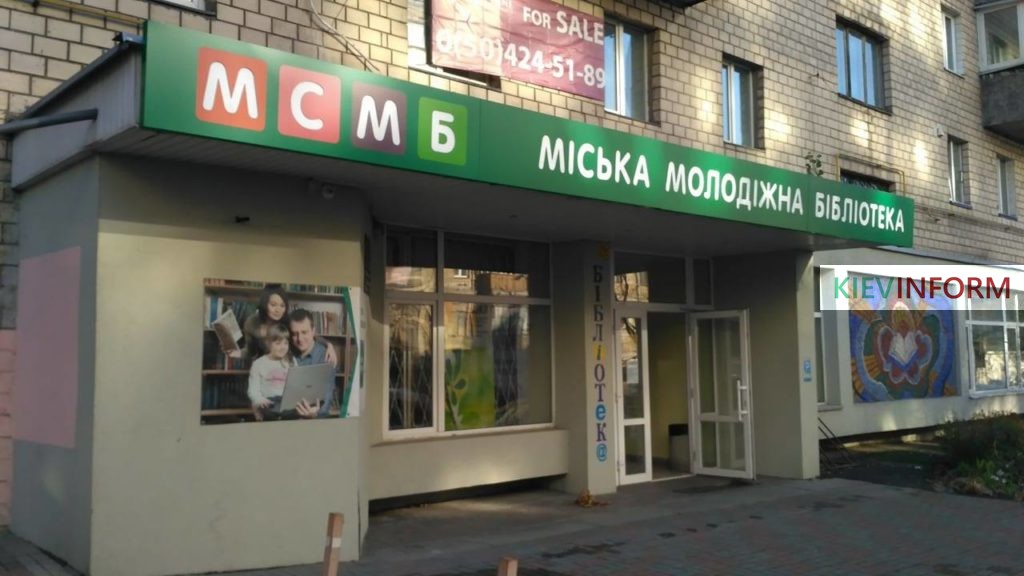 Апокалипсис сегодня: Жилой дом в центре Киева на грани обвала