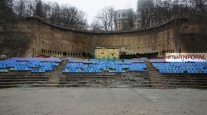 Зеленый-Театр