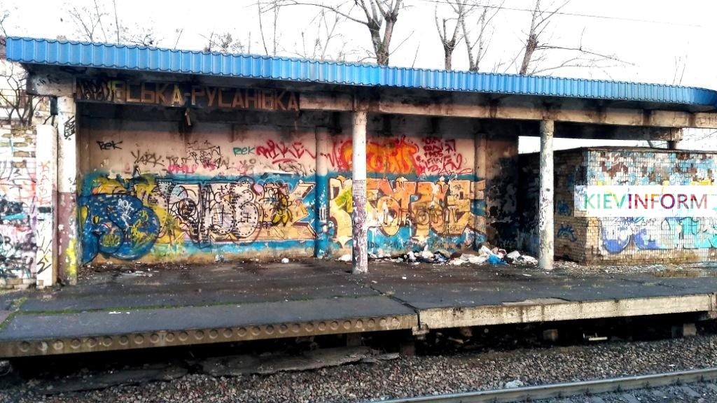 Проблемная Русановка: Будущее заброшенной станции и переполненного кладбища