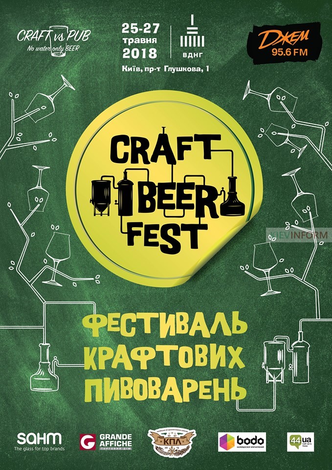 Craft-Beer-Fest