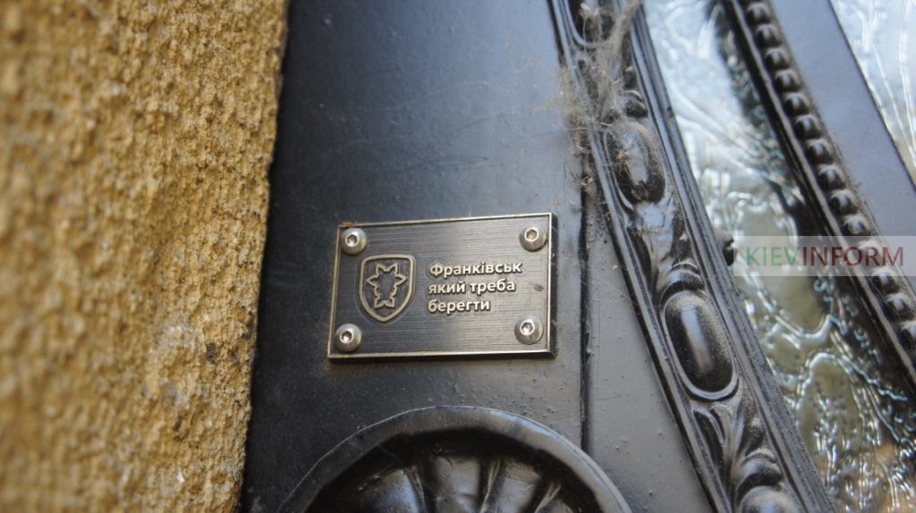 Досвід інших міст: Франківськ, який треба берегти