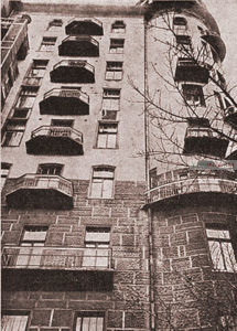 Хмарочос Гінзбурга