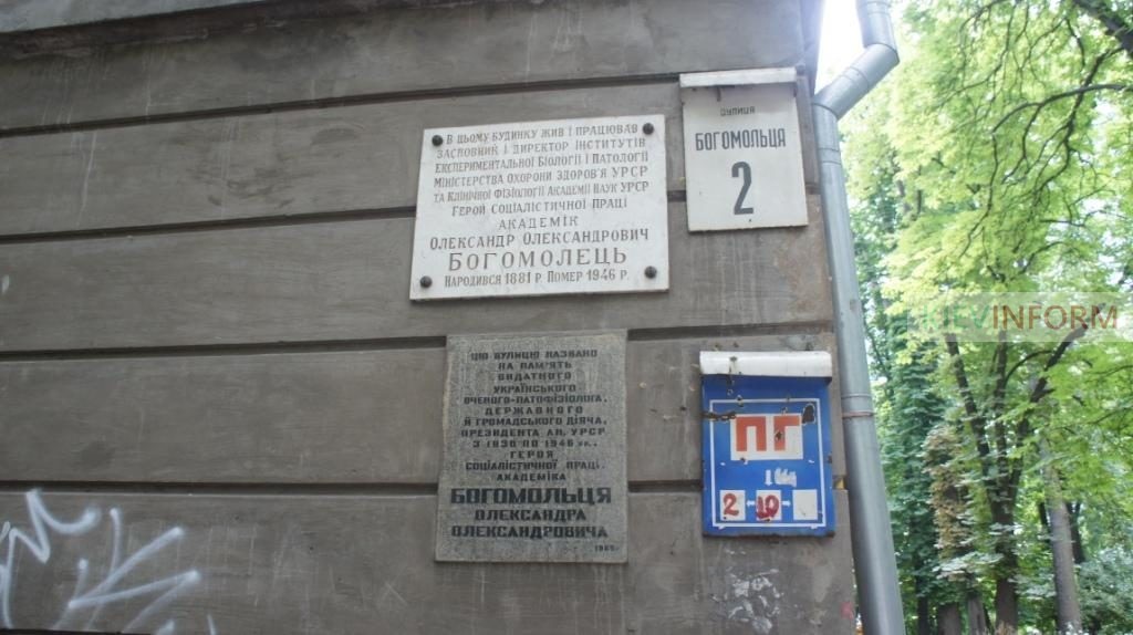 Історія геніального столичного вченого, народженого за гратами