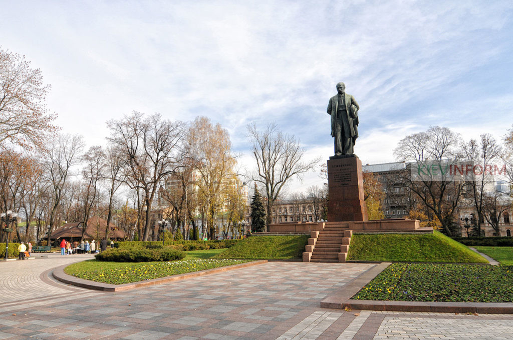 Парк в центрі міста, що був створений на прохання бразильського імператора