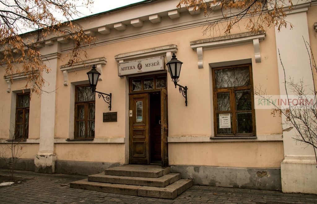 Історія київської аптеки довжиною в три століття