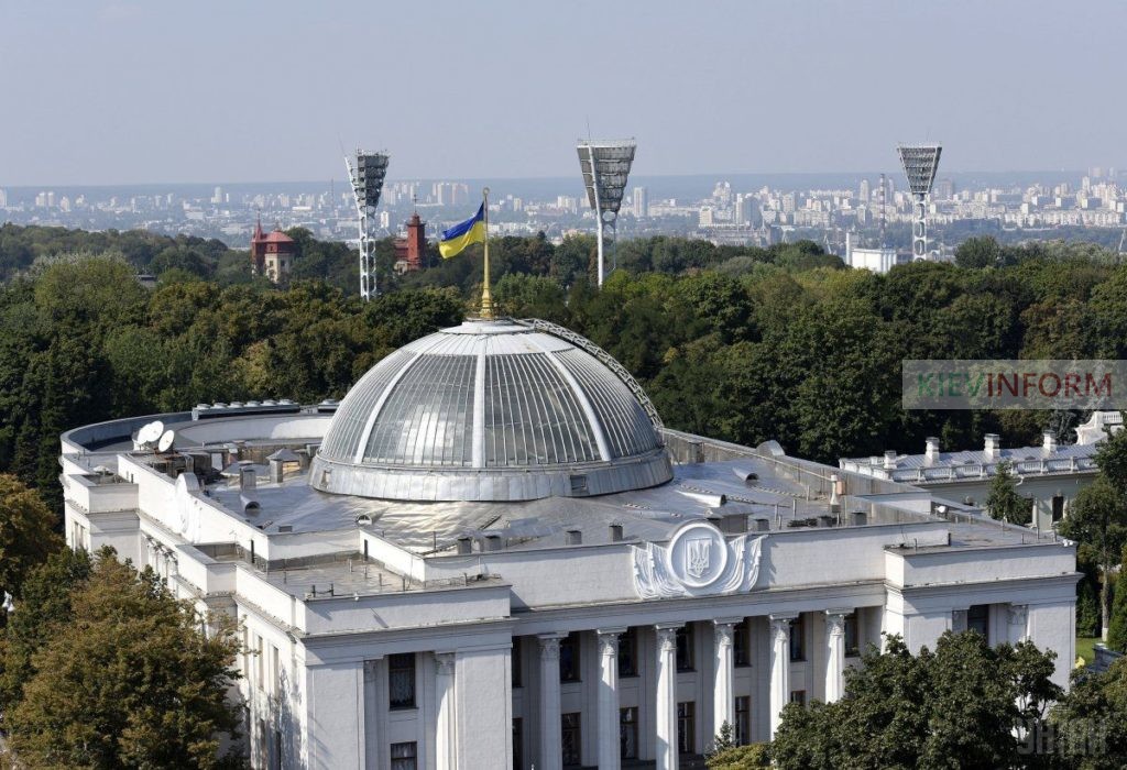 Во время войны землей не торгуют: под Радой митингуют против продажи земли