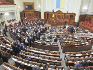 Верховна рада