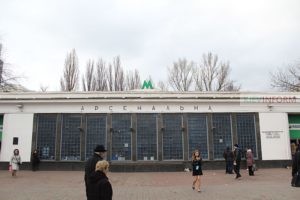 Арсенальна