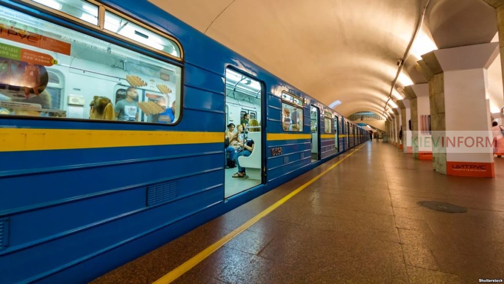 Київське метро. 58 років історії найпопулярнішого транспорту столиці