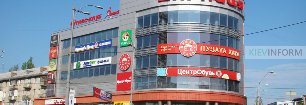 Рейдерские захваты ТРЦ. В Киеве произошел масштабный конфликт с полицией