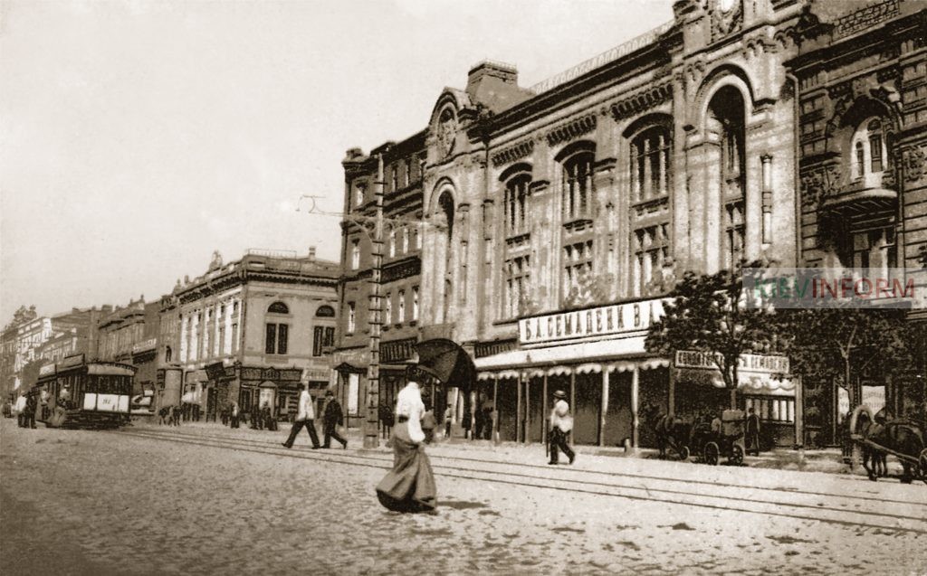 Втрачений Київ. Кондитерська “Семадені”: вишукані солодощі та останні новини