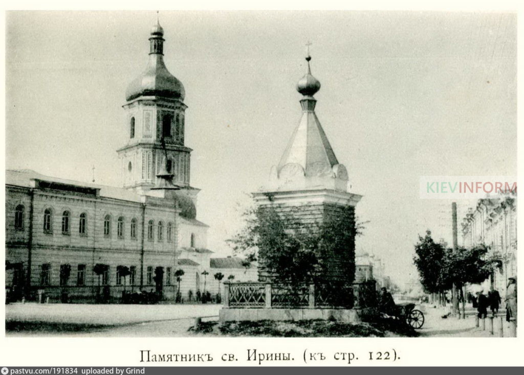 Втрачений Київ: бруківка як пам`ятник собору часів Київської Русі