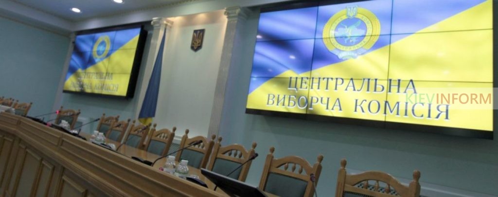 ЦВК відмовила у реєстрації кандидатам у нардепи від “Комуністичної партії України”