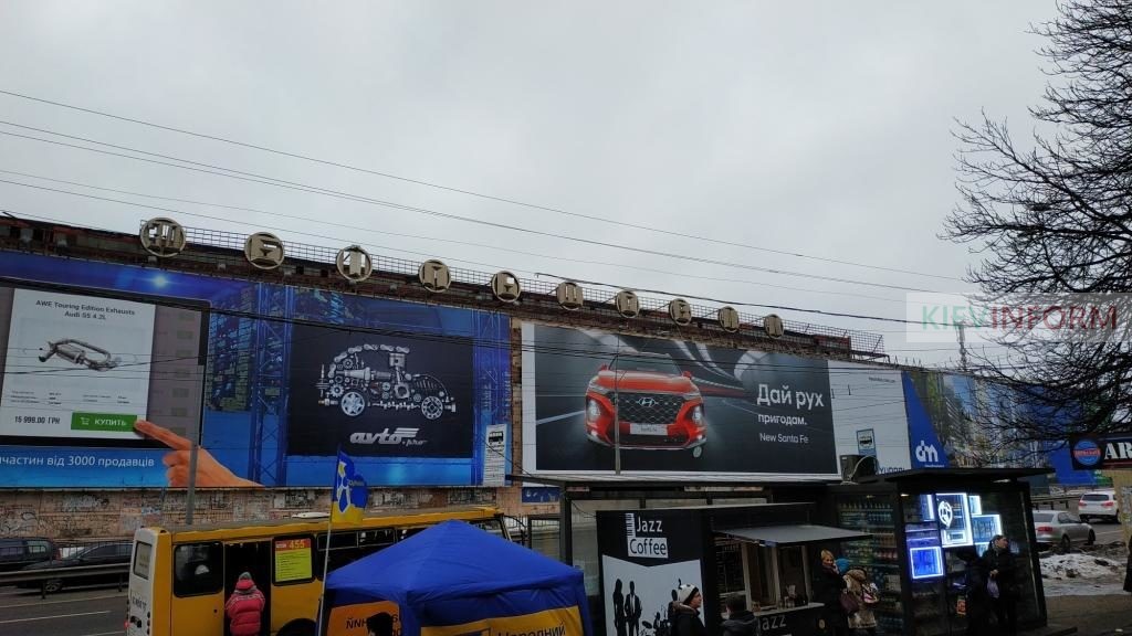 Нерадянська історія створення одного із найбільших заводів Києва