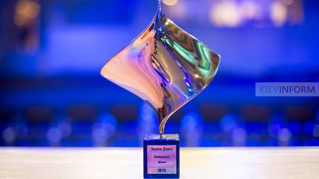 Оголошено претендентів на “Золота Дзиґа-2019”