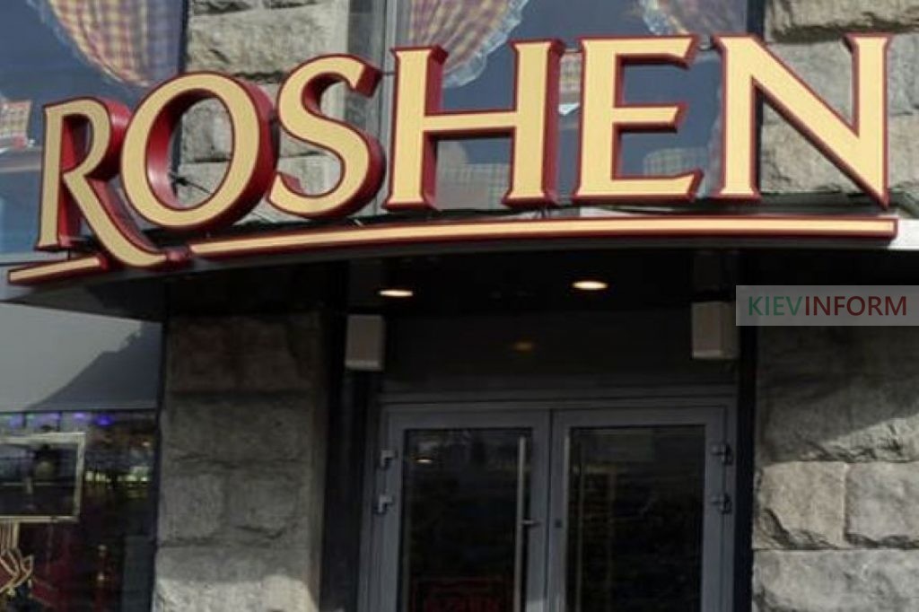 У Києві спробували підпалити ще один магазин Roshen