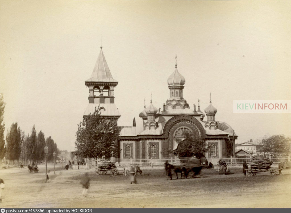 Втрачений Київ. Унікальна залізна церква на Євбазі