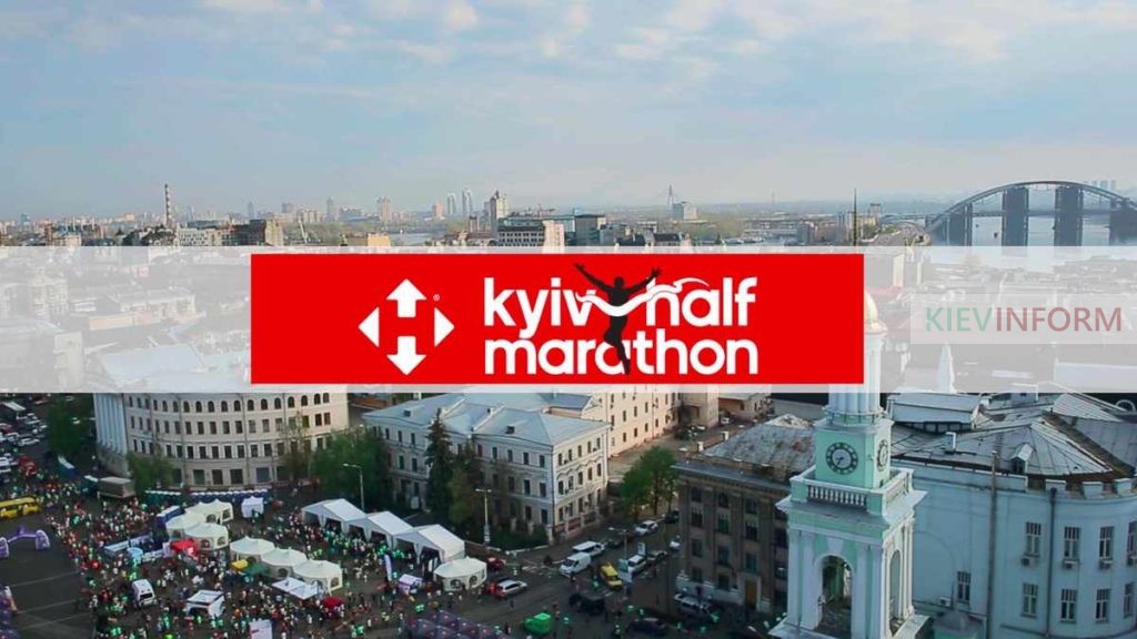 Nova Poshta Kyiv Half Marathon 2019: як готувались до масштабного забігу і які вулиці перекрили
