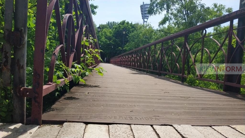 Міст кохання та смерті в Маріїнському парку