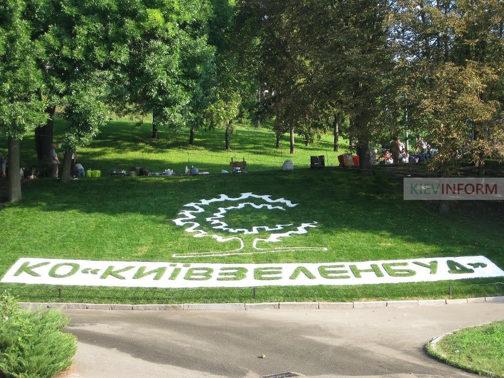 Заступника гендиректора Київзеленбуду підозрюють в розтраті понад мільйон гривень