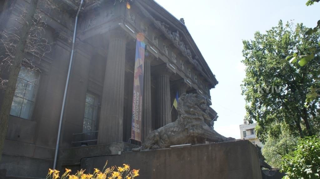 Історія про те, як в Києві з`явився художній музей