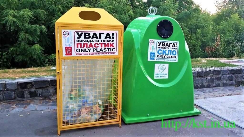 Розподіл сміття: у Києві встановлюють контейнери нового формату