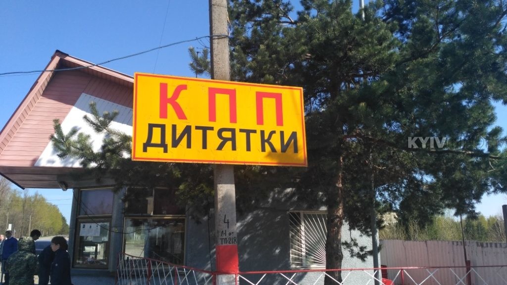Зеленський підписав указ про розвиток Чорнобильської зони як туристичного об’єкта