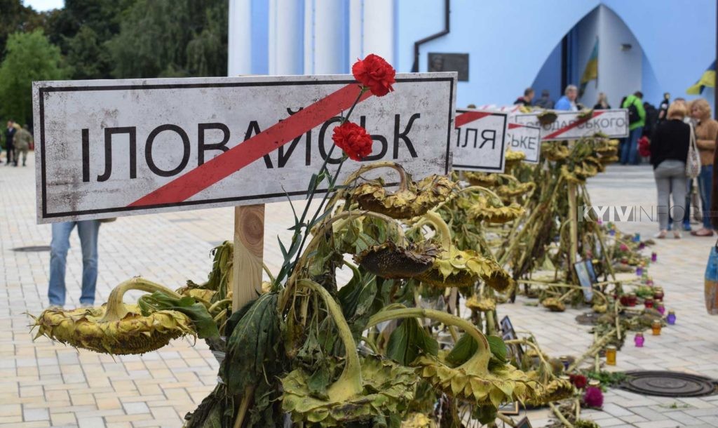 28-30 серпня у Києві триватимуть Дні пам’яті героїв Іловайської битви