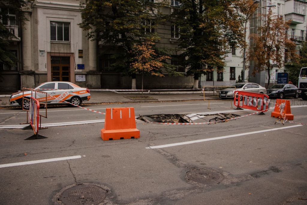 В урядовому кварталі Києва на проїжджій частині провалився асфальт