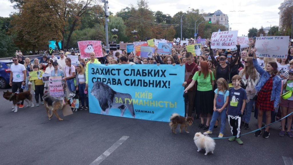 В Києві пройшов всеукраїнський марш на підтримку тварин