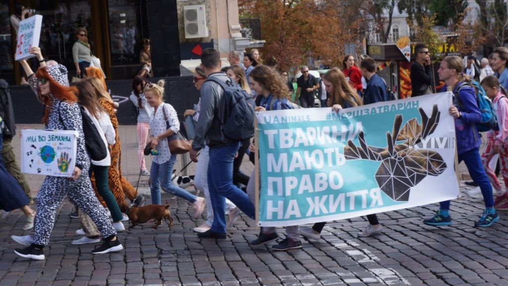 марш зоозахисників, марш за права тварин