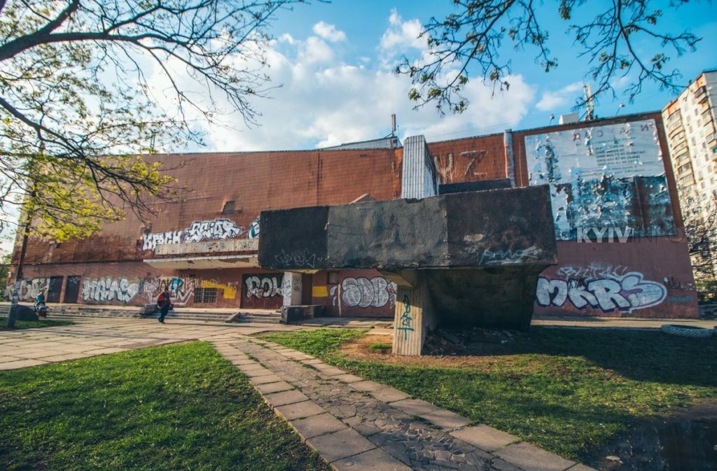 Київський кінотеатр «Братислава» відремонтують за 100 мільйонів